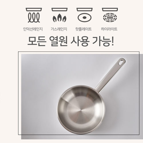 이연복의 클래딘 통3중 편한냄비 3종 세트