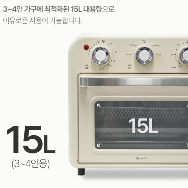 [벤하임] 에어오븐 15L (BAF-230)