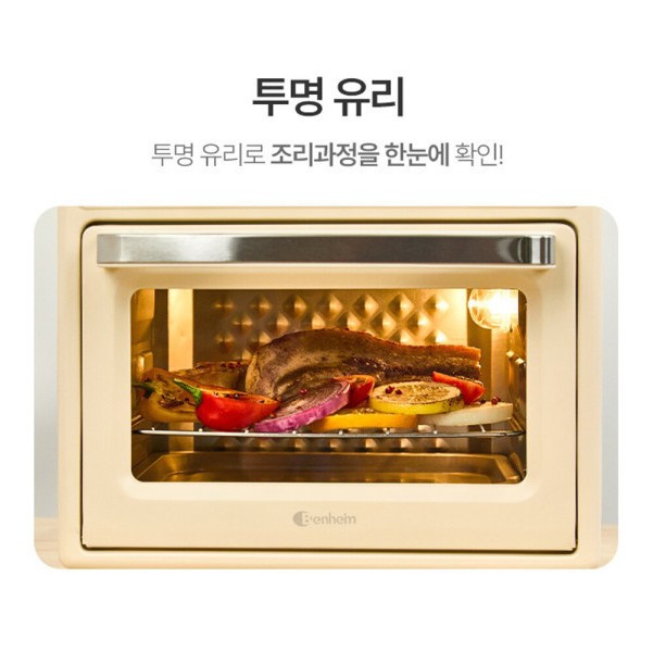 [벤하임] 에어오븐 15L (BAF-230)