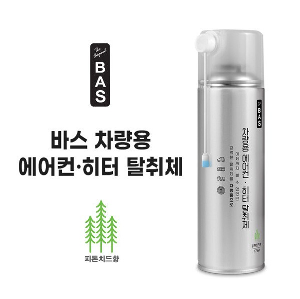 BAS 차량용 에어컨 히터 탈취제 