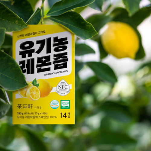 다정헌 유기농 레몬즙