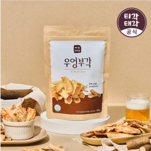 속초 티각태각 바삭한 우엉부각 100g 1봉 [원산지:상세설명에 표시]
