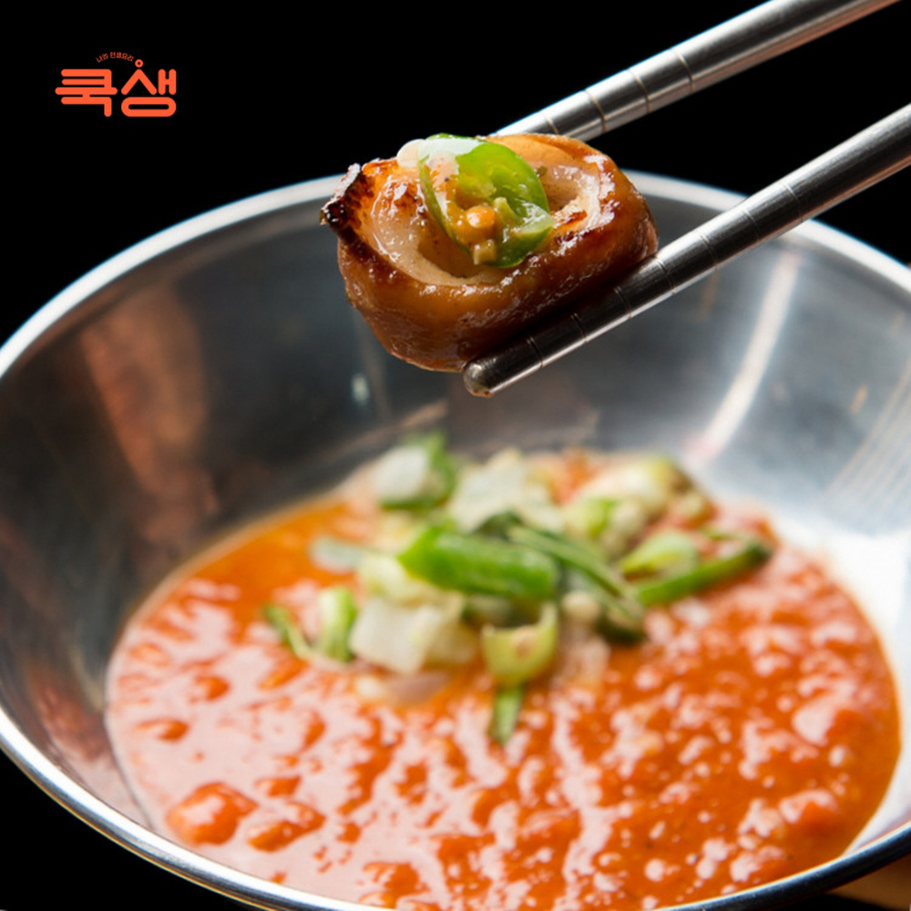쿡생_캠핑 직화막창세트 소금 1팩+볼케이노 1팩