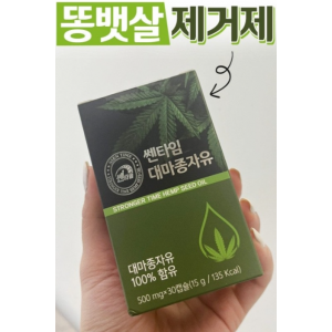 [쎈타임] 대마종자유 30캡슐