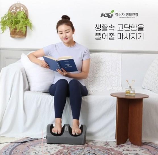 [김수자] 슬림라인 S라인 종아리 발 마사지기 (KSJ-2090)