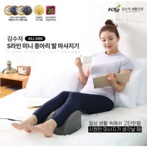 [김수자] 슬림라인 S라인 종아리 발 마사지기 (KSJ-2090)