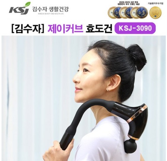 [김수자] 제이커브 효도건 (KSJ-3090)