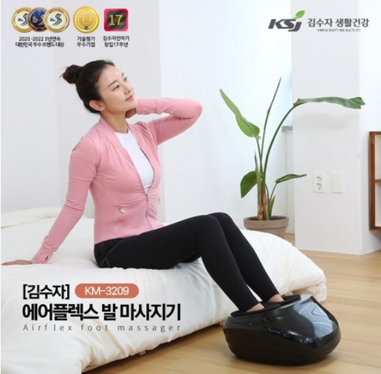 [김수자생활건강] 에어플렉스 발 마사지기 (KM-3209)