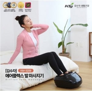 [김수자생활건강] 에어플렉스 발 마사지기 (KM-3209)