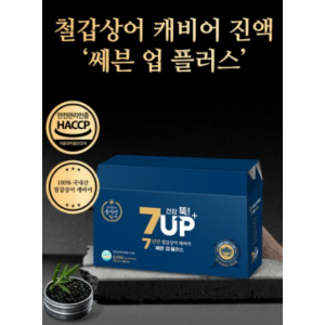 [송가인] 국내산 7년산 철갑상어 캐비어 건강즙 진액