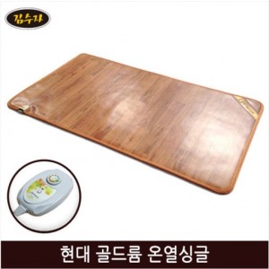[김수자생활건강] 현대 골드륨 온열 싱글